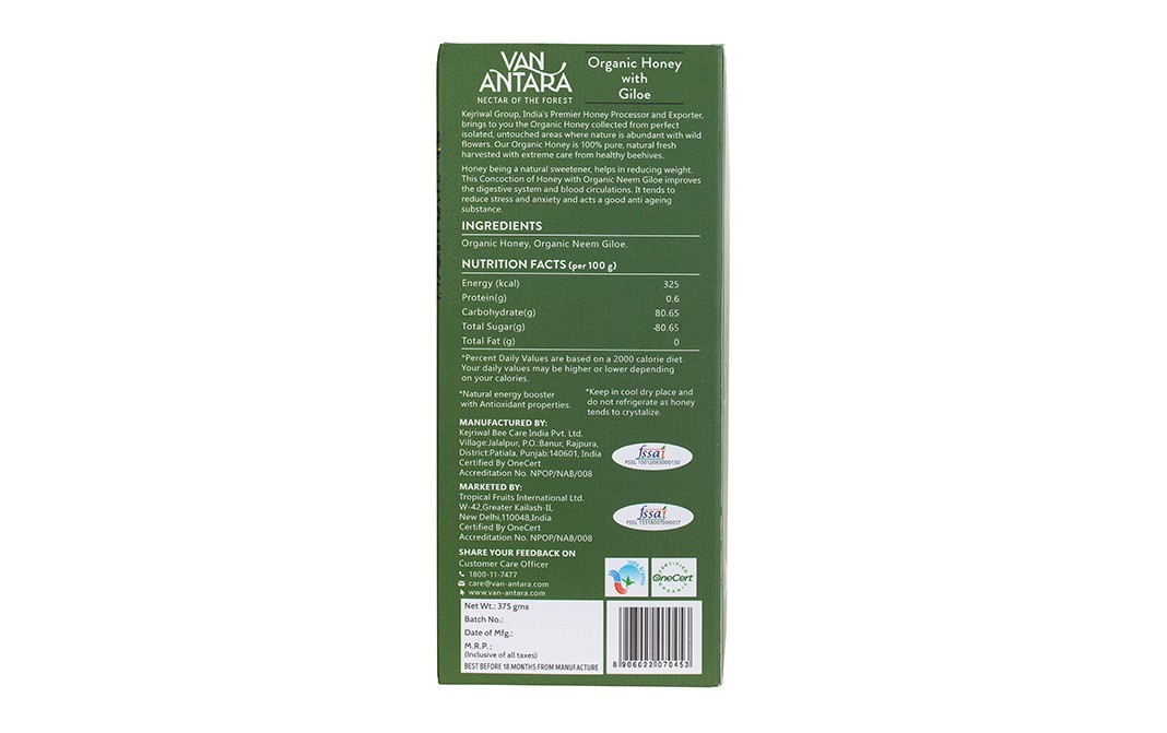 Vanantara Organic Honey with Giloe    Box  375 grams